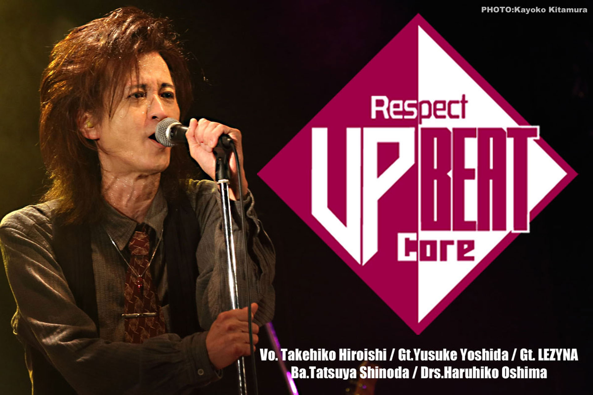 up-beat tribute band Respect up-beat DVD広石武彦